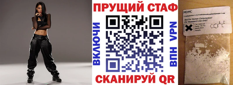 Наркошоп купить ГАШ А ПВП МЕФ Корсаков