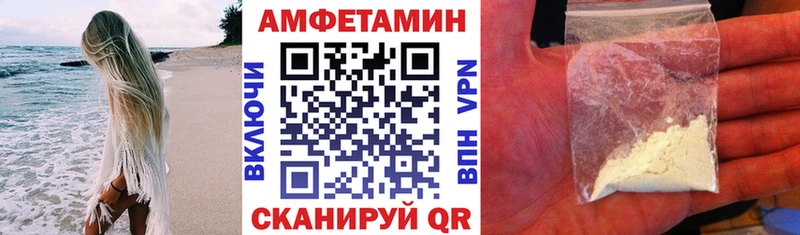 Купить  Корсаков  Амфетамин 98% 