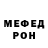 МДМА Molly Fred H