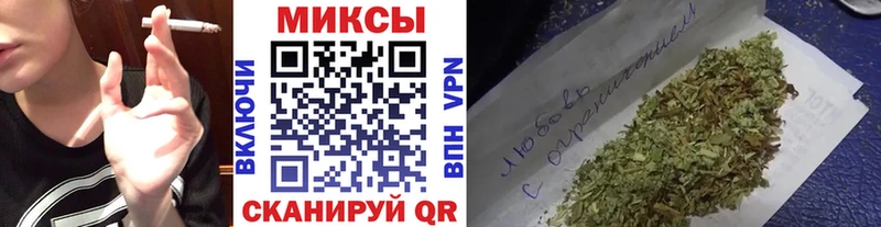 Купить закладки  Корсаков  Бутират 99% 