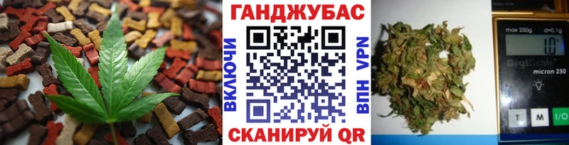 Купить  Корсаков  Печенье с ТГК марихуана 