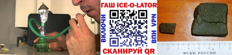 ГАШ Cannabis Корсаков