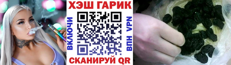 Купить  Корсаков  Гашиш Изолятор 