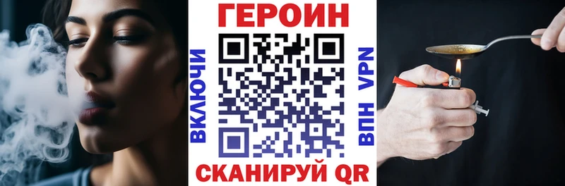 Купить  Корсаков  ГЕРОИН Афган 
