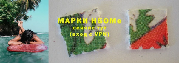 марихуана Заволжье