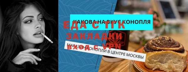 марихуана Заволжье