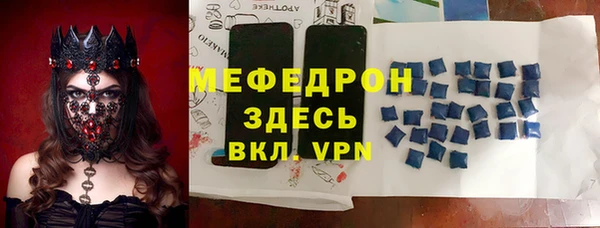 трава Заволжск