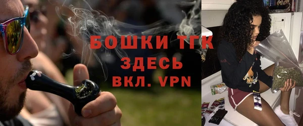 трава Заволжск