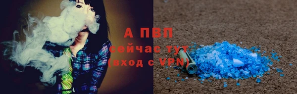 марихуана Заволжье