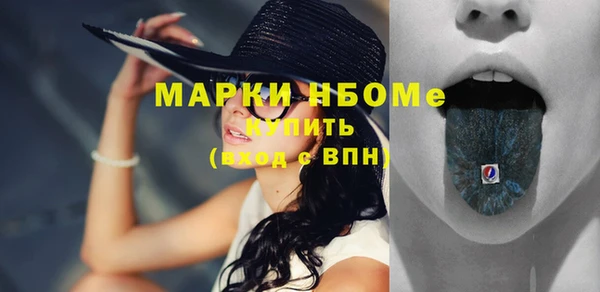 марихуана Заволжье