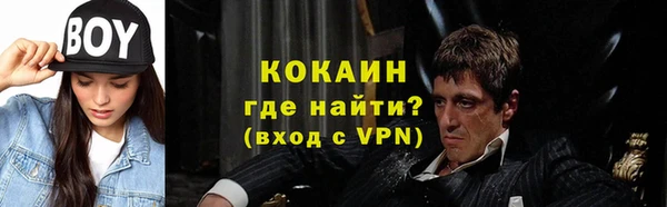 марихуана Заволжье