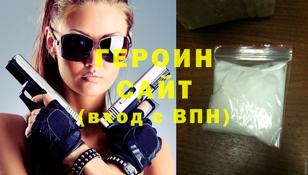 трава Заволжск