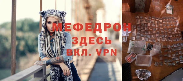 трава Заволжск