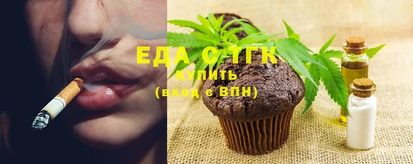 трава Заволжск