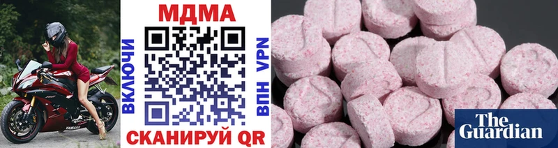 MDMA VHQ  Купить  Корсаков 