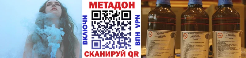Купить закладки  Корсаков  Метадон мёд 