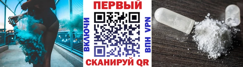 Купить  Корсаков  Первитин винт 
