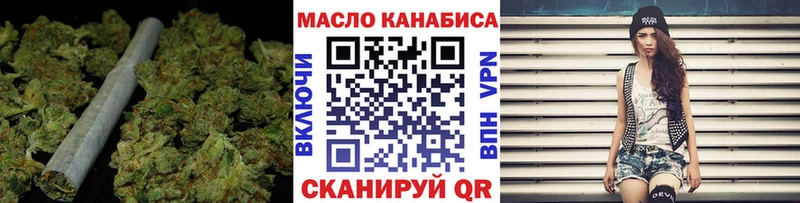 Дистиллят ТГК вейп с тгк  Купить закладки  Корсаков 